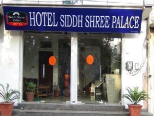 Hotel Siddh Shree Palace