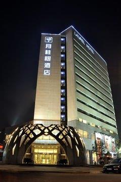 Laurel Hotel Dongcheng Beijing