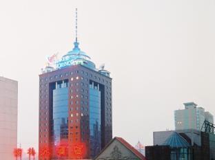 Beijing Easun Norlin Hotel