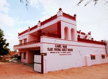 Vijay Guest House