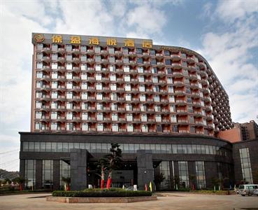 Baoying Serene Hotel