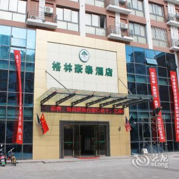 Green Tree Inn Changshu Aotelaisi Business Hotel