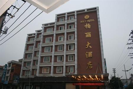 Boli Hotel Guigang