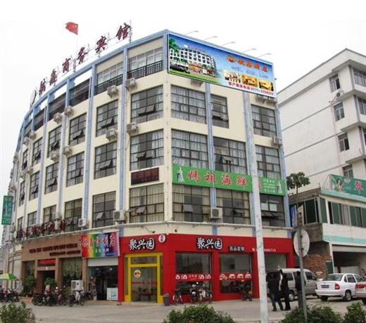 Hangxin Business Hotel