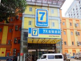 7days Inn Taiyuan Jiannan Bus Station