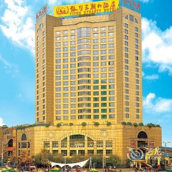 Yinhe Dynasty Hotel