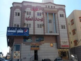 Ahla Taef Apartments