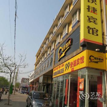 99 Hotel Kaifeng City Inn