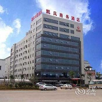 Kaifeng Business Hotel