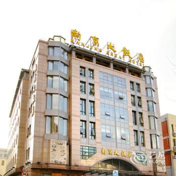 Nanjing Great Hotel