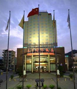 Yuanli International Hotel