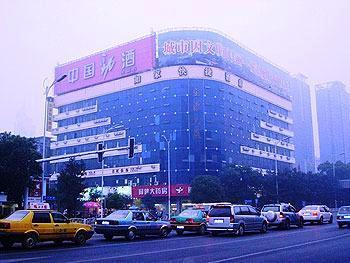 Home Inn Changsha Railway Station Wuyi Avenue