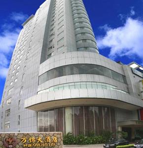 Nanning Mirage Hotel