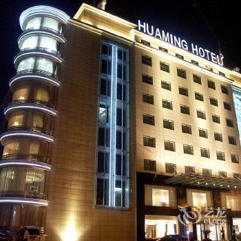 Hua Ming Hotel