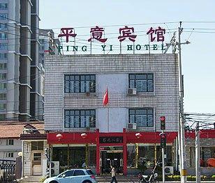 Pingyi Hotel