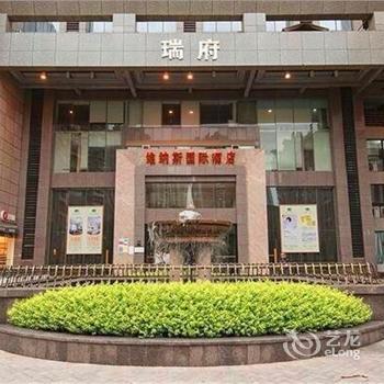 Ruifu Shengyue Hotel Changsha