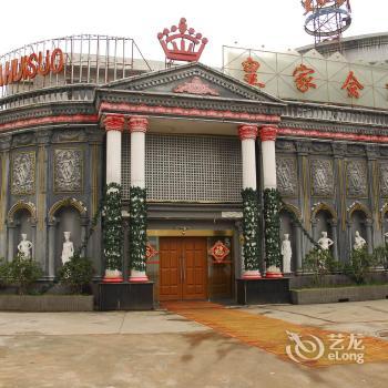 Jin Fu Men Hotel