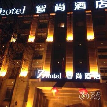 ZHotesl Zhishang Hotel