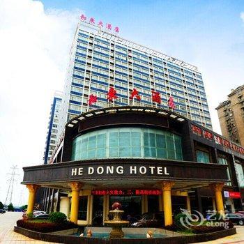 Hedong Hotel Changsha