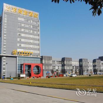 Fangyuan Business Travel Hotel