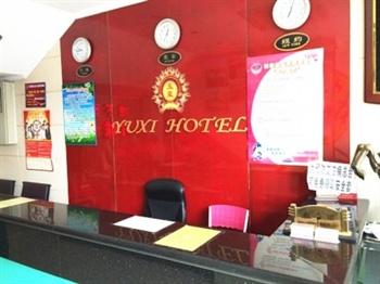 Yulin Hotel Yuxi