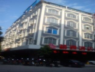 Yulin Jintone Hotel Chengxi Branch