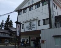 Hotel kinomezaka