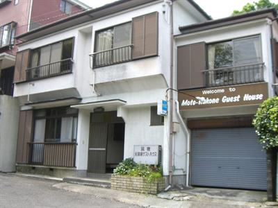 Fuji-Hakone Guest House