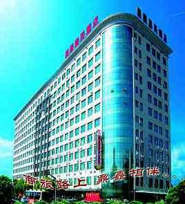 Dingxin Business Hotel