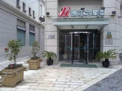 JJ Inns Shanghai Zhongshan Park