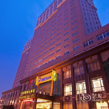 Zhongyuan International Hotel