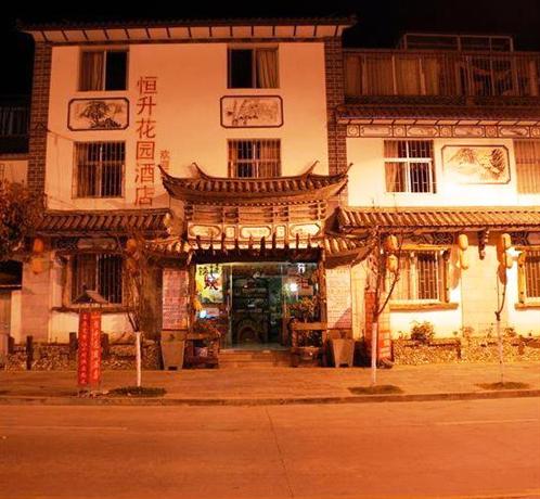 Hengsheng Garden Hotel Dali