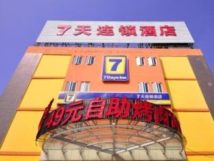 7days Inn Jinan Lixia District Government