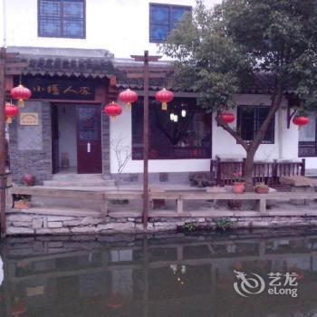 Zhouzhuang Bridge House Inn