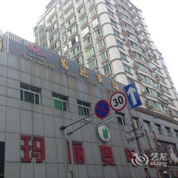 Wanlong Hotel Liuzhou