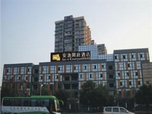 Ane Courtyard Hotel Yibin Branch