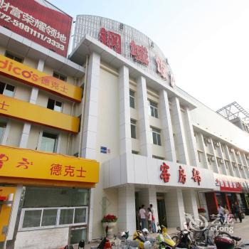 Baotou Gangcheng Hotel