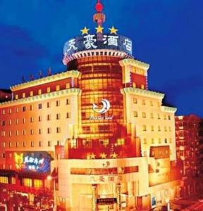 Tianhao Hotel Guangyuan