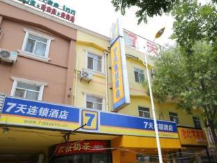 7days Inn Jinan Honglou Square