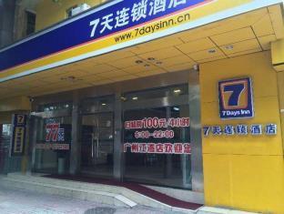 7 Days Inn Guangzhou Jiangwan Metro Branch