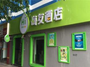 Hanting Hi Inn Damuqiao Road Branch