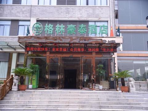 Greentree Inn Jiangsu Nantong Xinghu 101 Busniess Hotel