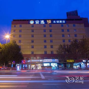 Ane Hotel Xinhong Branch