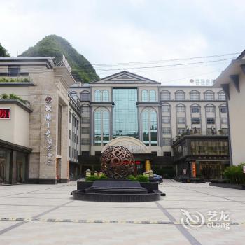 Bama Wuzhou Resort Hotel