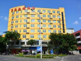 7days Inn Zhaoqing Xinghu Dadao Hujing Branch