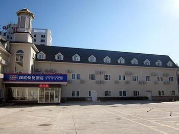 Hanting Express Changping