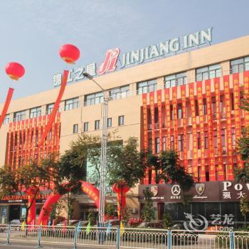 Jinjiang Inn Liyang Kunlun North Road