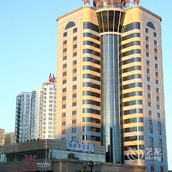 Beijing Shihao International Hotel