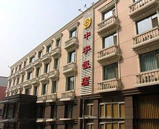 Zhongyu Hotel Beijing