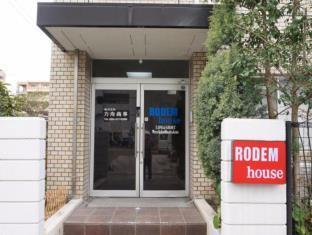 RODEM house Fukuoka